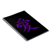 Carnet Symbole d'amour chinois violet (Côté Droit)