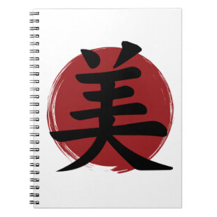 Carnet Symbole de beauté Kanji Calligraphie japonaise