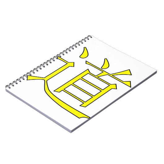 Carnet Symbole de dao jaune (Côté gauche)