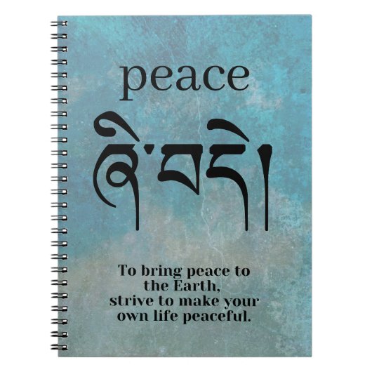 Carnet Symbole de la paix de Bouddha (Devant)