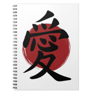 Carnet Symbole de l'amour Kanji Calligraphie japonaise