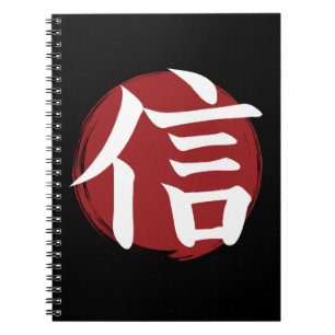 Carnet Symbole Faith Kanji Calligraphie japonaise