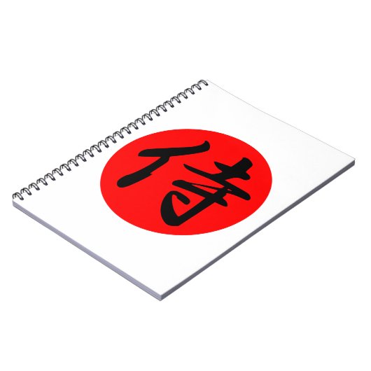 CARNET SYMBOLE JAUNESSE KANJOU (Côté gauche)