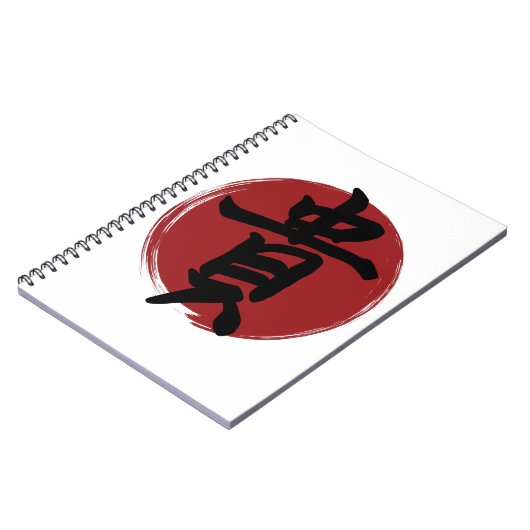 Carnet Symbole Kanji d'honneur Calligraphie japonaise (Côté gauche)