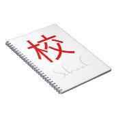 Carnet Symbole Kanji japonais pour l'école (Côté Droit)