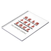 Carnet Symboles chinois du zodiaque (Côté gauche)