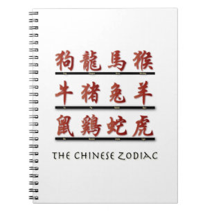 Carnet Symboles chinois du zodiaque