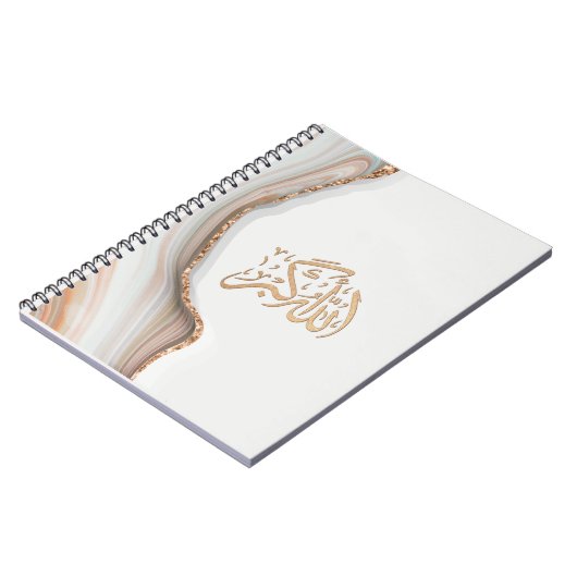 Carnet Takbir Allahu Akbar en arabe calligraphie thikr C (Côté gauche)