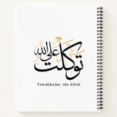 Carnet Tawakkaltu ‘Ala Allah – Arabic Thuluth Minimal Art (Dos)