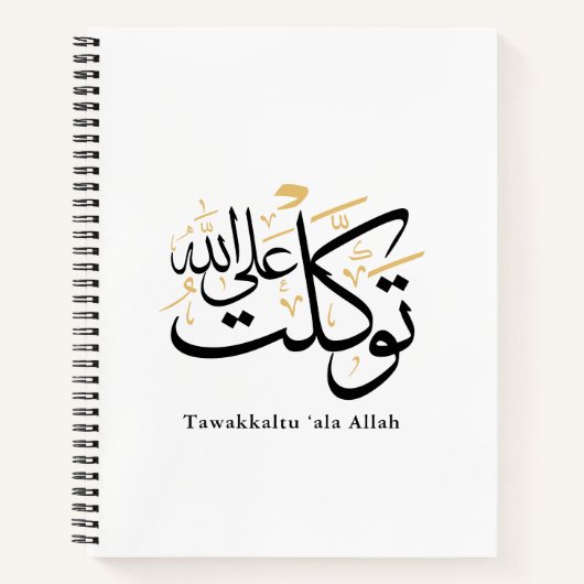 Carnet Tawakkaltu ‘Ala Allah – Arabic Thuluth Minimal Art (Devant)