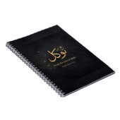 Carnet Tawakkul Gold Arabic Calligraphy – Trust the Plan  (Côté Droit)