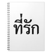 Carnet Tee-rak ~ My Love in Thai Language (Devant)