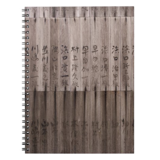 Carnet Texte Kanji à bord (Devant)