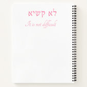 Carnet Texte personnalisé Daf Yomi (Dos)