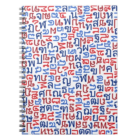 Carnet thaï (Devant)