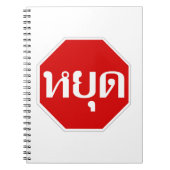 Carnet Thai Traffic STOP Sign ⚠ YOOT en langue ⚠ (Devant)