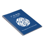Carnet Toda forsythia (Côté Droit)