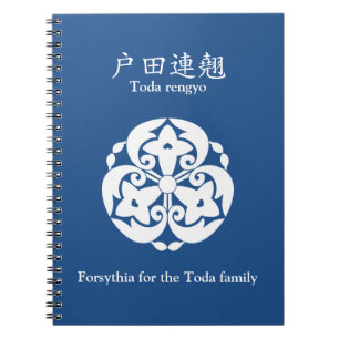 Carnet Toda forsythia