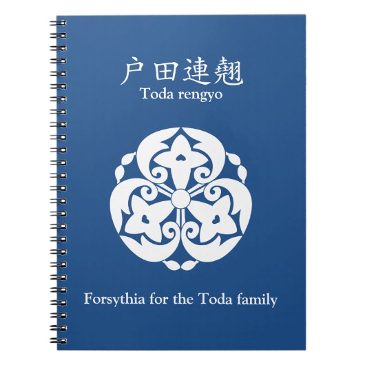Carnet Toda forsythia (Devant)