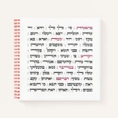 Carnet Torah Parshiot Parshas Lectures hebdomadaires en h (Devant)