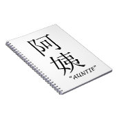 Carnet Traduction chinoise de "tante" (Côté Droit)