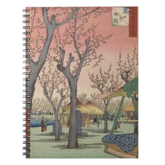 Carnet Tree Blossoms Plum Garden Woodblock japonais (Devant)