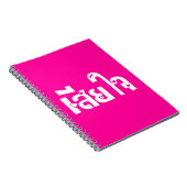 Carnet Très désolé ♦ Sia Jai en thaï Script ♦ (Côté Droit)