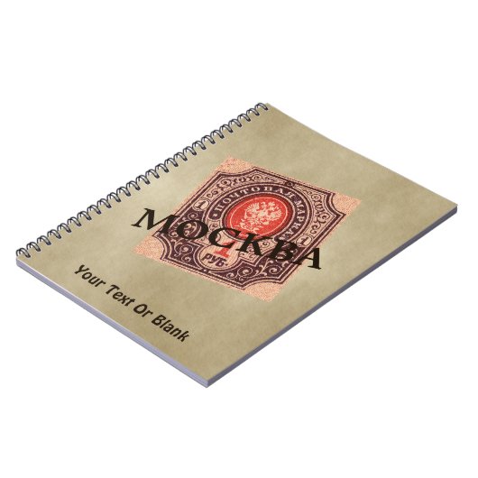 Carnet Tsarist Russia Postage (Côté gauche)