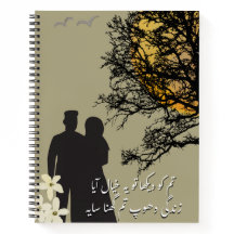 Tum Ko Dekha To Ye Khayal Aaya-Cahier