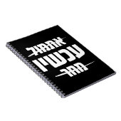 Carnet Typographie hébraïque : Hier - MAINTENANT - Demain (Côté Droit)