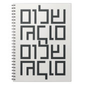 Carnet Typographie hébraïque : Shalom Shalom (Devant)