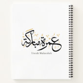 Carnet Umrah Mubarakah Arabic Calligraphy Wall Art (Dos)