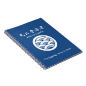 Carnet Vagues superposées en cercle (Côté Droit)