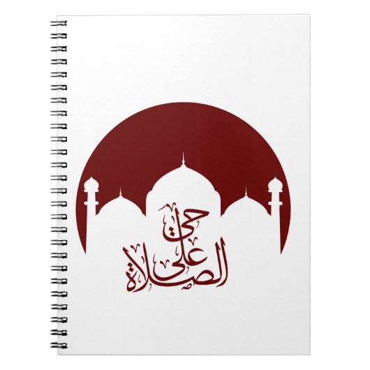 Carnet venez à la prière de l'alcoolcouteuse Rechercher l (Devant)