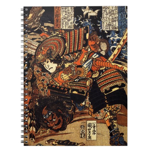 Carnet Vieille peinture japonaise des samouraïs (Devant)