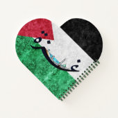 Carnet Ville de Gaza | Nom arabe (Dos)