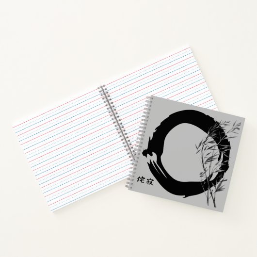 Carnet Wabi Sabi (Intérieur)