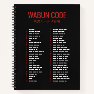 Carnet Wabun Code 和文モールス符号 Morse Spiral Notebook