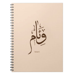 Carnet Weam en calligraphie arabe
