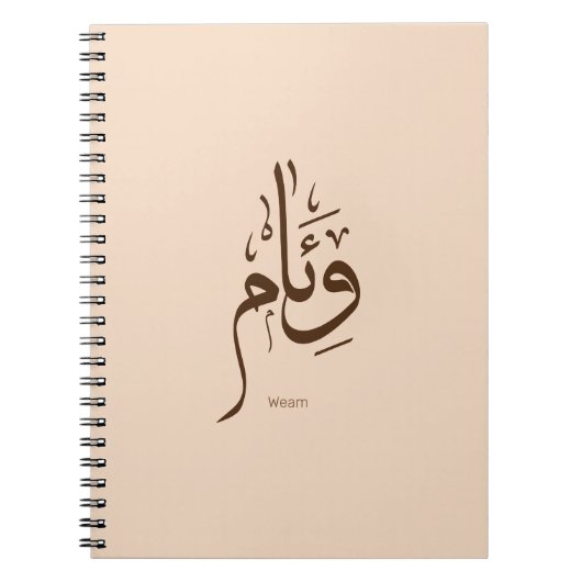 Carnet Weam en calligraphie arabe (Devant)