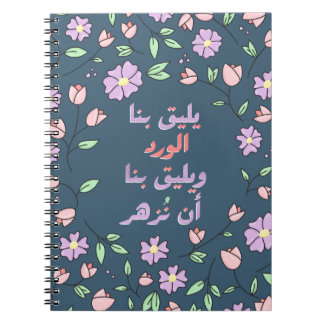 Carnet Yaleeq Bena