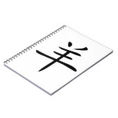 Carnet year of the goat chinese charactor (Côté gauche)
