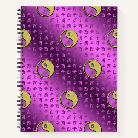 Carnet Year of the Metal Rooster (Devant)