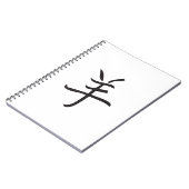 Carnet Year of the Ram / Sheep Chinese Lettering (Côté gauche)