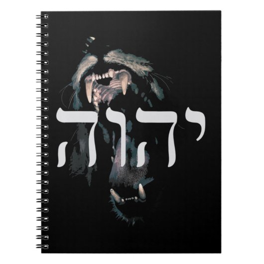 Carnet YHWH Lion de Juda - Yahweh en t-shirt hébreuCeci (Devant)