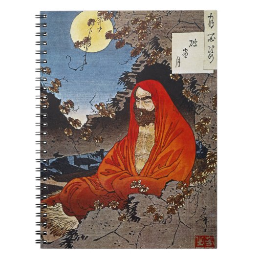 Carnet Yoshitoshi : Homme saint (Devant)