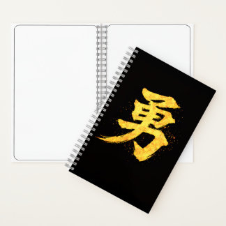 Carnet Yu (勇) – One of the Seven Virtues of Bushidō 