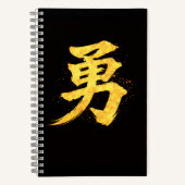 Carnet Yu (勇) – One of the Seven Virtues of Bushidō  (Recto)