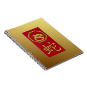 Carnet Zodiaque chinois - 2025 année du serpent (Côté Droit)