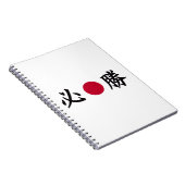 Carnet Zone Kanji japonais (Côté Droit)